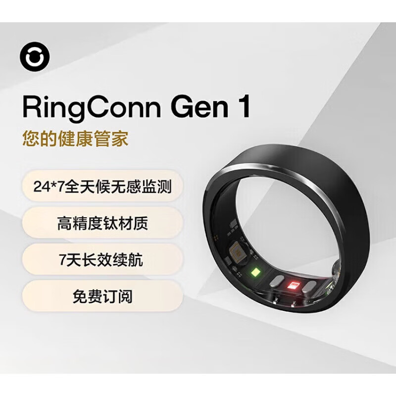 RingConnGen 1 Smart Ring Ultra-light Titanium Sleep Pressure Blood Oxygen Heart Rate Sports Health Monitoring 50 Meters Waterproof Moonlight Silver No. 7 (17.4mm)