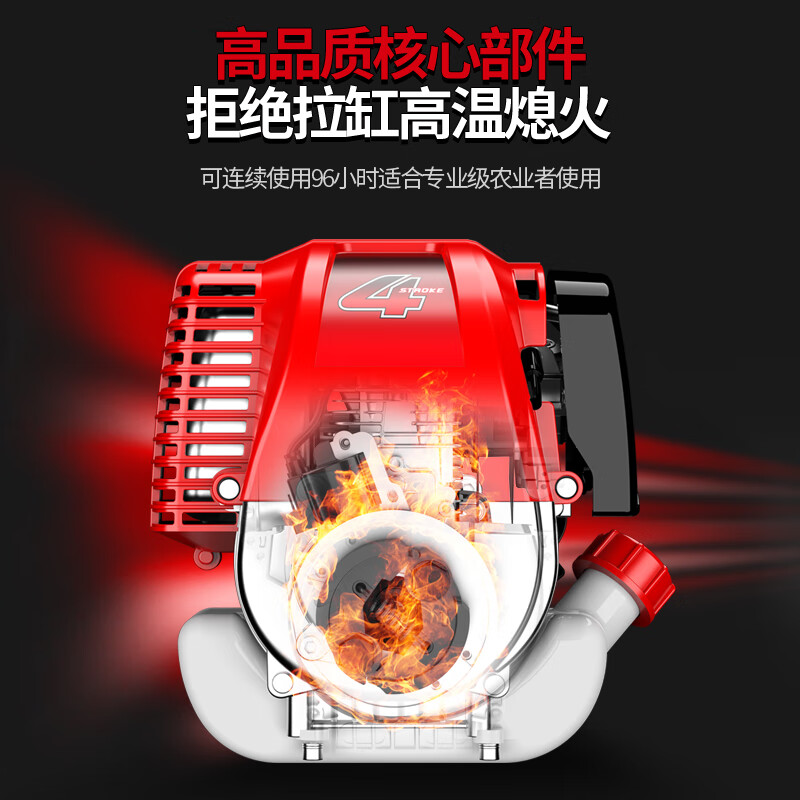 Plande gasoline lawn mower high-power lawn mower four-stroke backpack weeder agricultural land reclamation brush cutter