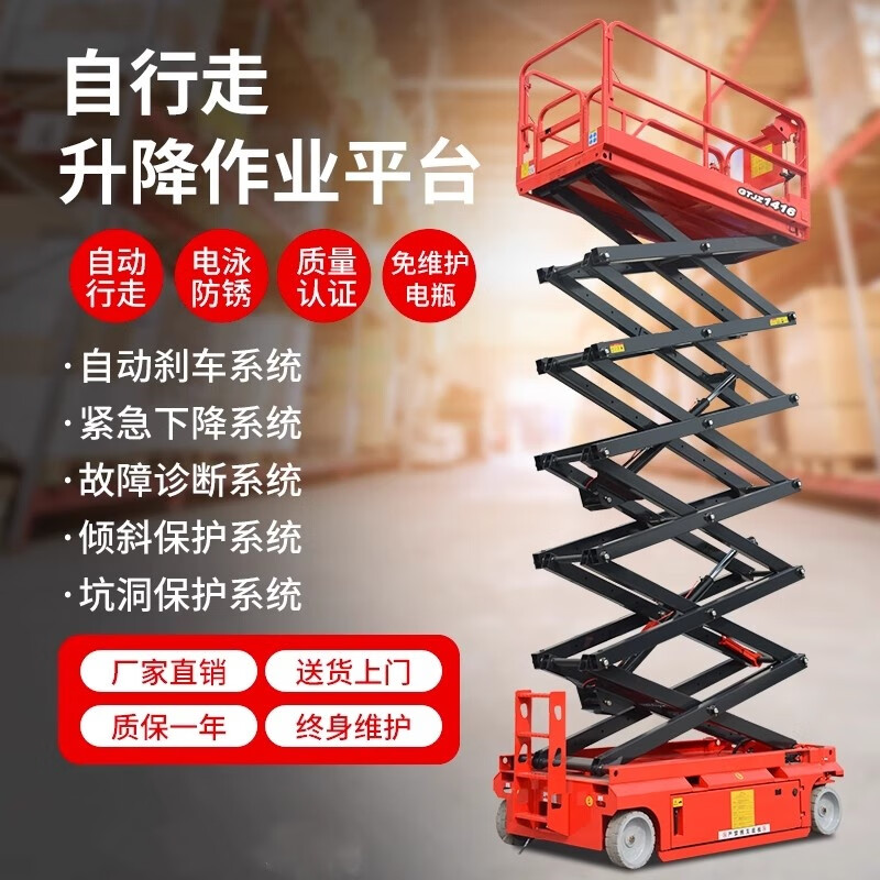 Huling mobile lifting platform vehicle scissor lift electro-hydraulic lifting platform fully automatic aerial work aerial vehicle raised 4 meters (manual traction model)