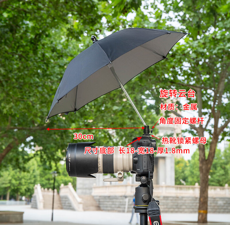 YWZR Camera Umbrella Body Accessories Rainproof Sunshade Umbrella Mini Small Body Accessories Hot Shoe Cover Universal Anti-Micro Umbrella Suitable for Sony Body Accessories Black-50cm Rotating Head Large Umbrella