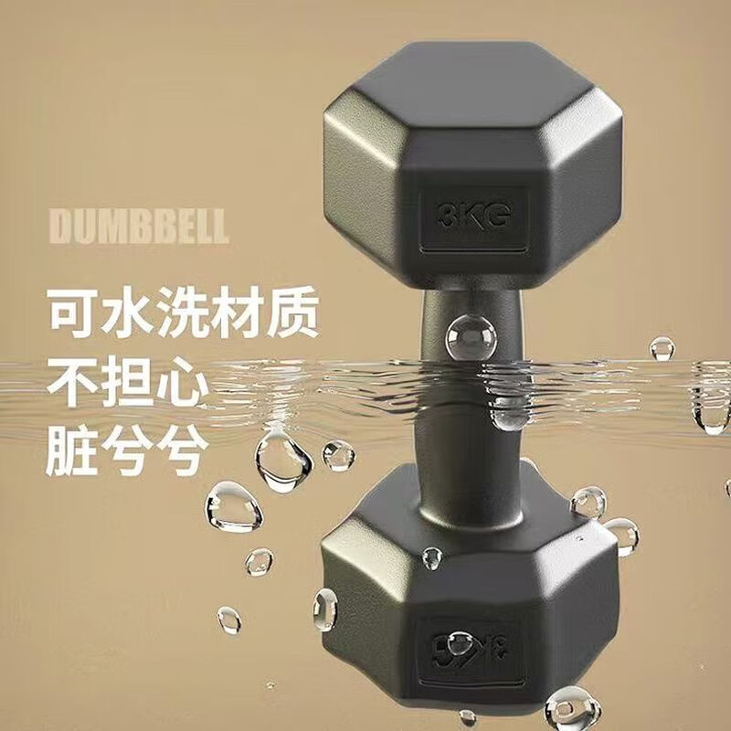 Rubber-coated cement dumbbells for men's sports and fitness equipment for home use 2/5/10kg, more suitable for unisex fitness, total weight 40kg (20kg*2 pieces)