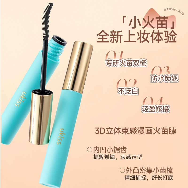 Ukiss Cheng Shian UKISS eyelash primer for women, waterproof, slim, long, curly, long-lasting, thick, non-smudged, sunflower primer, natural black