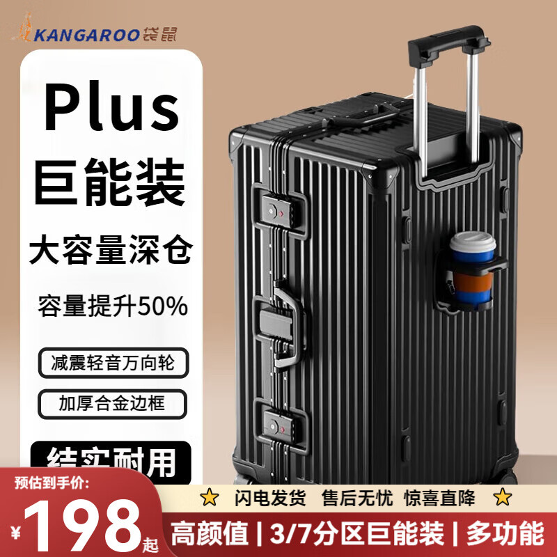 Kangaroo (KANGAROO) large-capacity suitcase, multi-functional suitcase, high-looking aluminum frame trolley case for male and female students, universal wheel password box, black / double closed wet and dry lining / charging port 32 inches, widened and deepened, Max explosion-proof aluminum frame