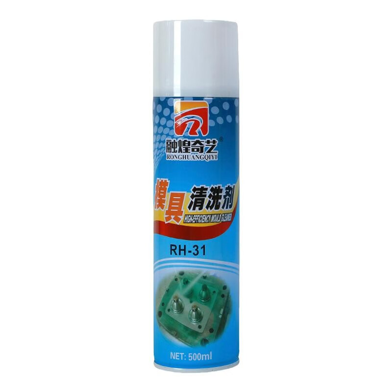 Mold cleaning agent white anti-rust oil green anti-rust agent high temperature resistant ejector oil mold special mold cleaning agent 24 bottles in a box