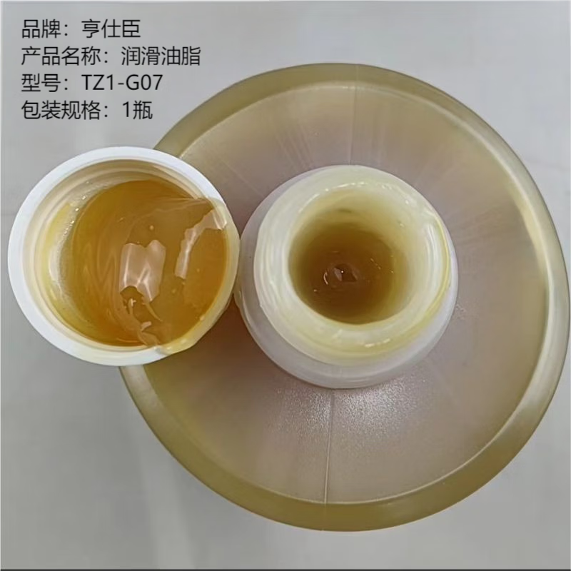 Hengshichen Lubricating Grease TZ1-G07 (unit bottle)