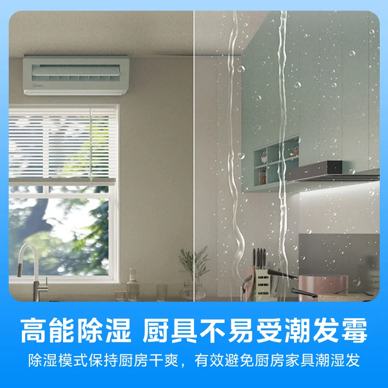 Midea kitchen air conditioner special ceiling-mounted small 1.5 HP single cooling CKF-30XW/BN8Y-XD300 obsidian black