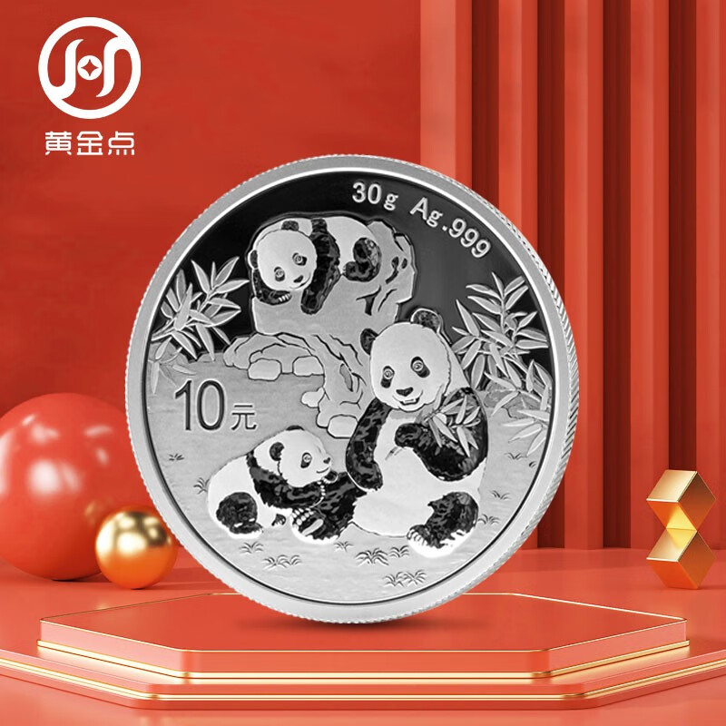 2025 Snake Year Panda Silver Coin Commemorative Coin 30g 999 pure silver silver cat single coin with panda coin collection green box
