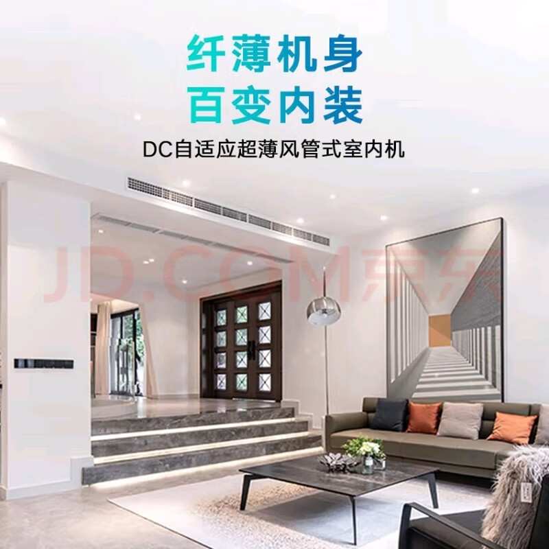 Duct machine central air conditioner one to four multi-line MDV-D125Q4/BP3N1-E