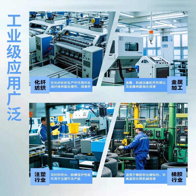 PUSU3822 industrial white petroleum jelly release agent lubrication, noise reduction, rust prevention and waterproofing 500ml/can