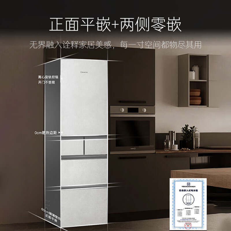 Casarte refrigerator 386 liter multi-door double temperature box design Original flat-mounted MRA low-oxygen cellar for fresh food Free assembly of dual systems for home storage refrigerators BCD-386WLCMDF7GDU1