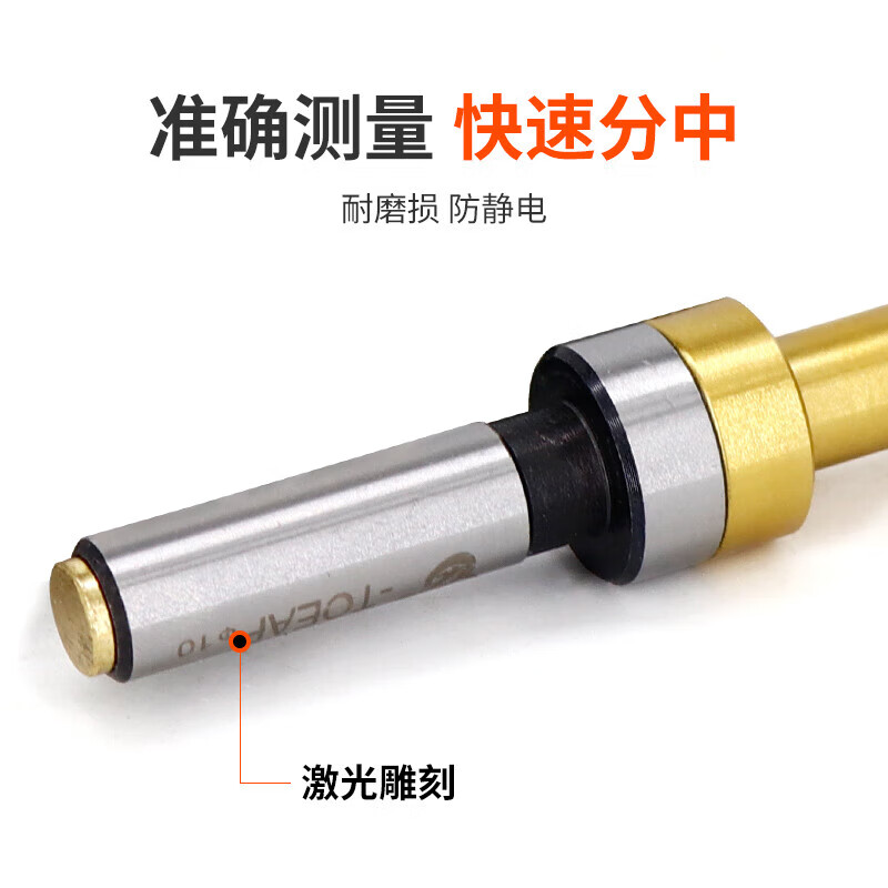 Juerou high-precision centering rod, non-magnetic ceramic photoelectric buzzer, anti-magnetic direct-rising ceramic centering rod (2 pieces)