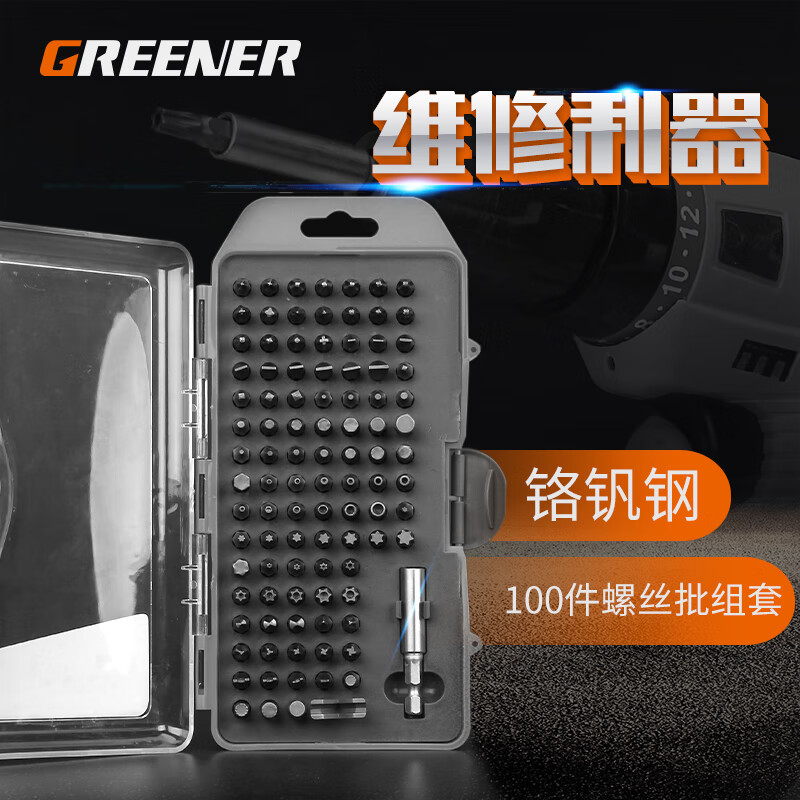 Greenland electric screwdriver bit set, screwdriver bit combination, electric drill bit bit, drill accessories, 100-piece bit set