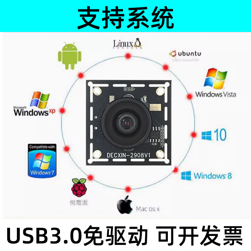 8 million USB3.0 camera 4K HD module IMX415 industrial camera live broadcast video conferencing driver-free 100 distortion-free