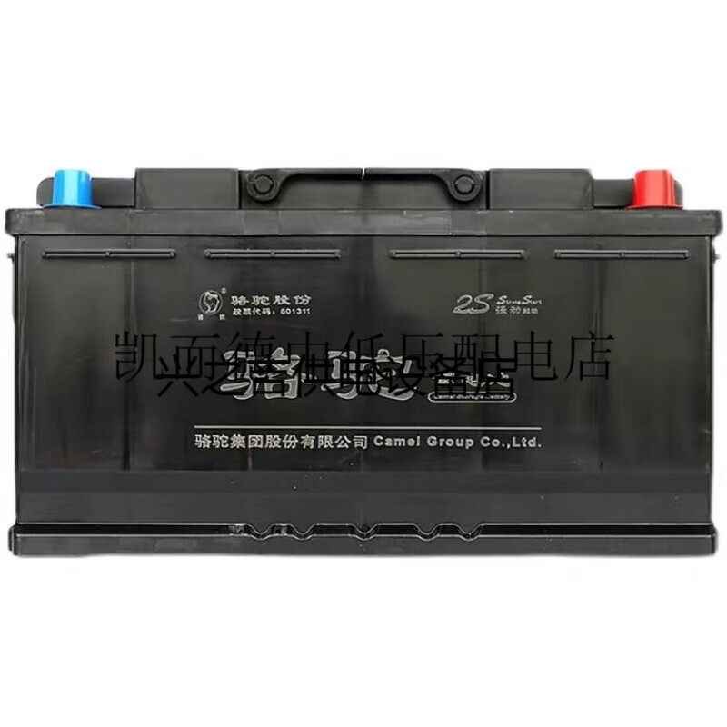 Camel battery 12v110ah is suitable for SAIC Maxus V80V90G10 original car battery 61044