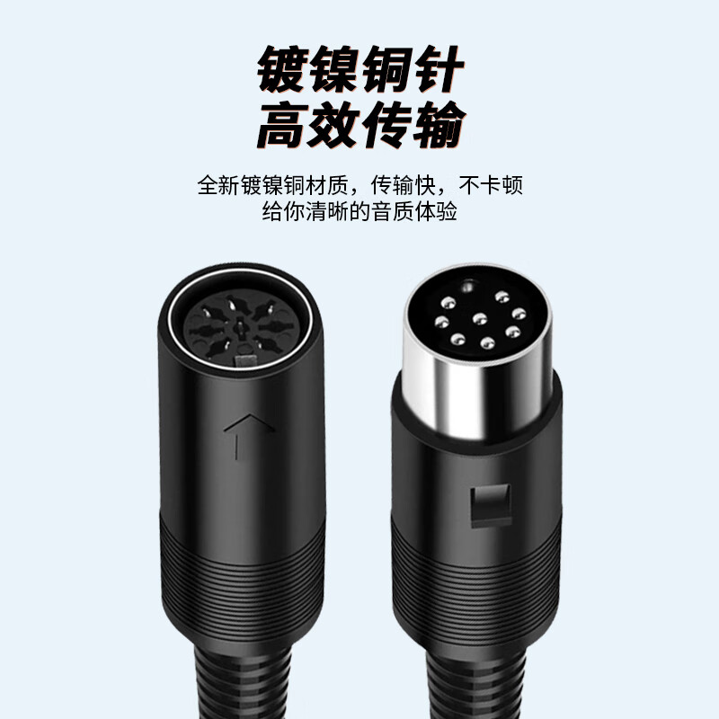 Ningcai (NINGCAI) eight-core hand-in-hand microphone cable large DIN round head microphone cable NC-DS8PJJ02000 male to male black 20m