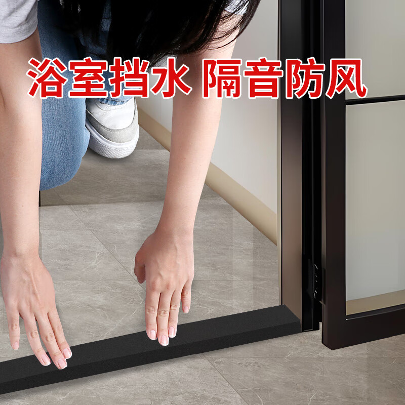 Mileqi water retaining strip bathroom heightening waterproof strip waterproof sticker bendable bathroom threshold dry and wet separation shower room water-proof self-adhesive floor barrier black high-density eva sponge strip 20MM wide * 2 meters * 10MM thick
