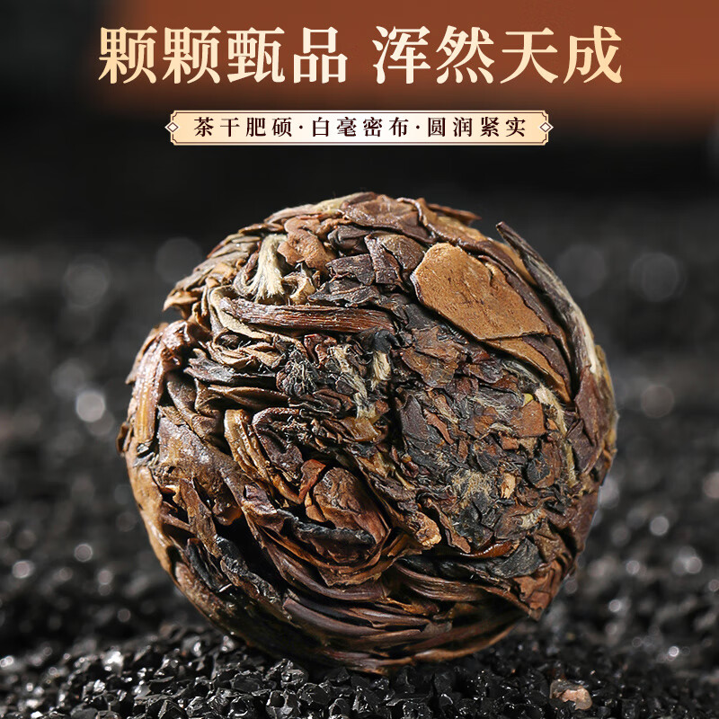 Qichun White Tea Longzhu 19-year-old white tea Fuding Gongmei Longzhu tea cold brew tea for self-drinking portable pack 30g