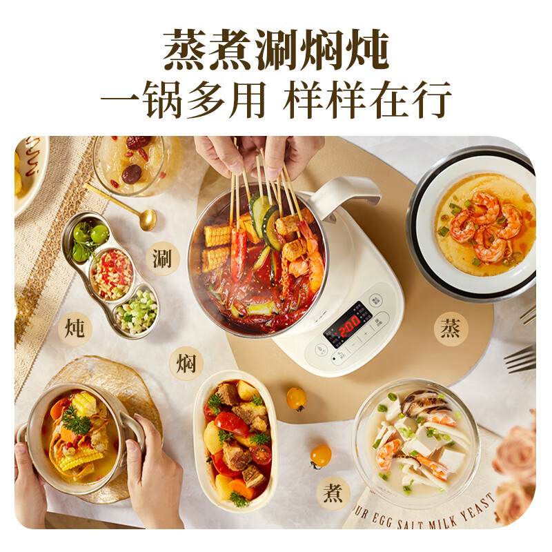 Bear stainless steel electric cooker, electric steamer, dormitory multifunctional pot, small electric pot, 0-coated steaming all-in-one, can be reserved, small split type for 1-2 people, C12N7, with steamer