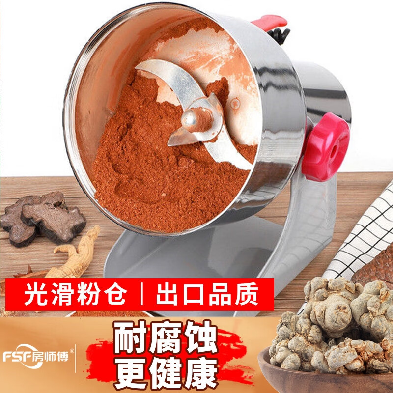 Master Fang Dongguan brand spiral new type pulverizer household powder machine stainless steel grinding commercial Chinese medicine new knob opening 1000g 304 stainless steel full copper large motor thickened steel