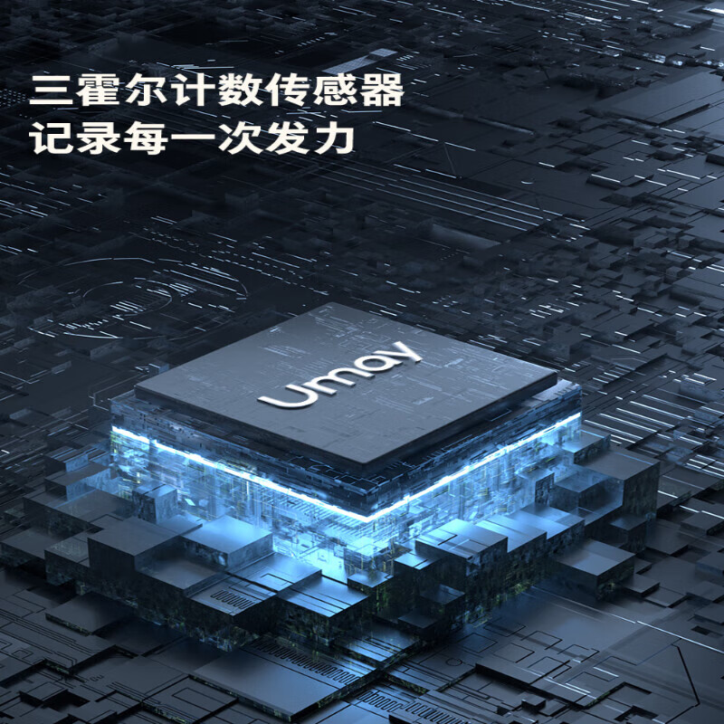 UMAY Scottish Premier League Co-branded Automatic Rebound Abdominal Wheel Abdominal Roller Abdominal Muscle Magic Roller Fitness Exerciser Deluxe Edition Three Hall Smart Chip-Dazzling Wheel Hub-Auto Rebound-Anti-Slip Rubber