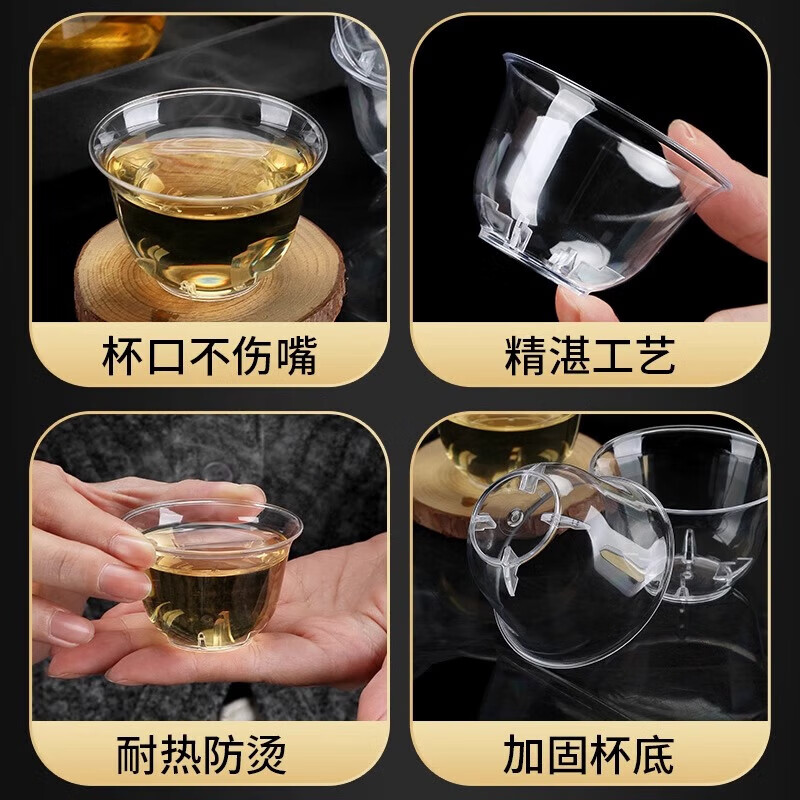 Yuling disposable tea cup Kung Fu tea aviation cup thickened heat-resistant plastic tea cup high-end tea cup with storage box holder 60ml tea cup 576 + cup holder 1