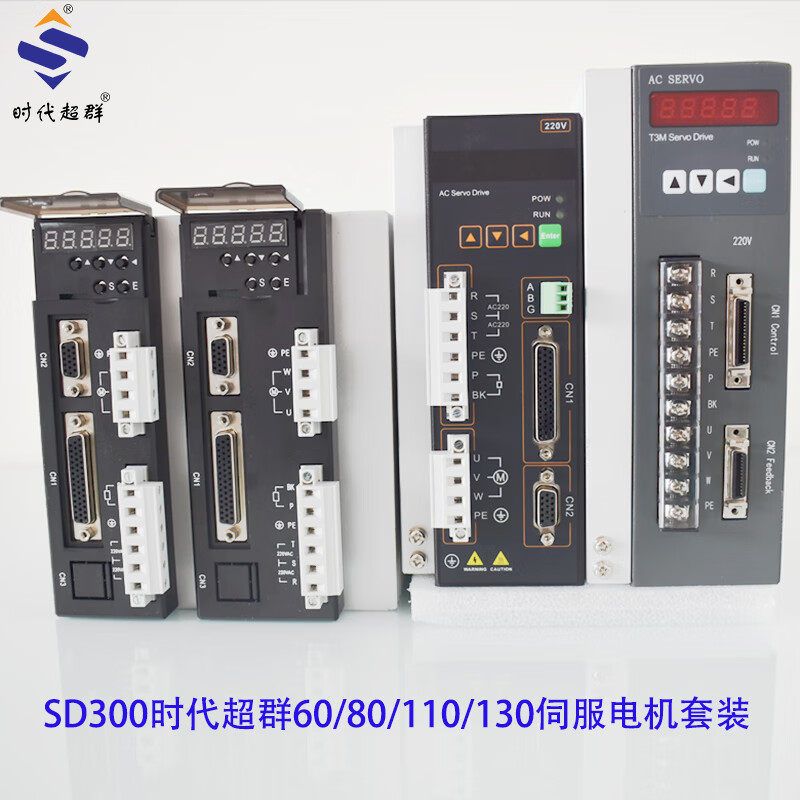 Yue Changsheng Times superior AC permanent magnet synchronous motor 200W400W/750W3.8KW servo motor set 130 servo 1.3KW set 2500 rpm 5Nm 5V without brake (horizontal use)