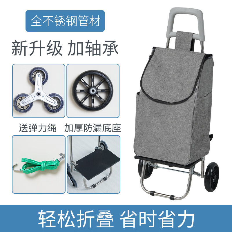 LNGA LANDGRE German imported high-quality stainless steel grocery cart small trolley household shopping cart artifact folding trolley convenient old PU bearing wheel brilliant blue bag 40*20*50cm