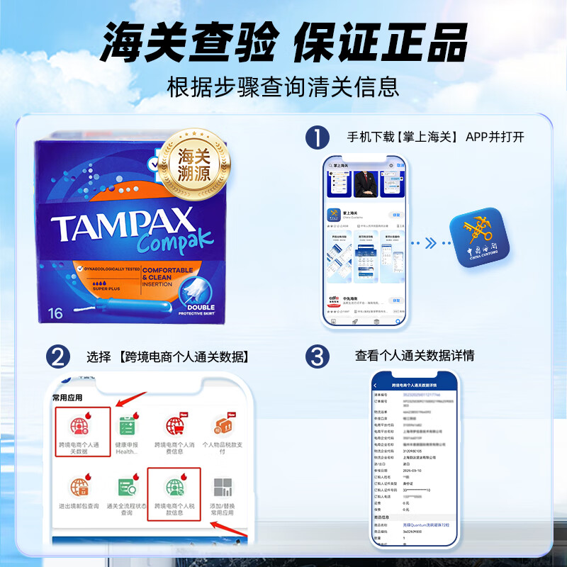 Danbisi imported tampons, duct-type, non-sensory, built-in tampons, sanitary towels, long ducts, short ducts, tampons, super large flow, 16 pcs, 1 box, short tube