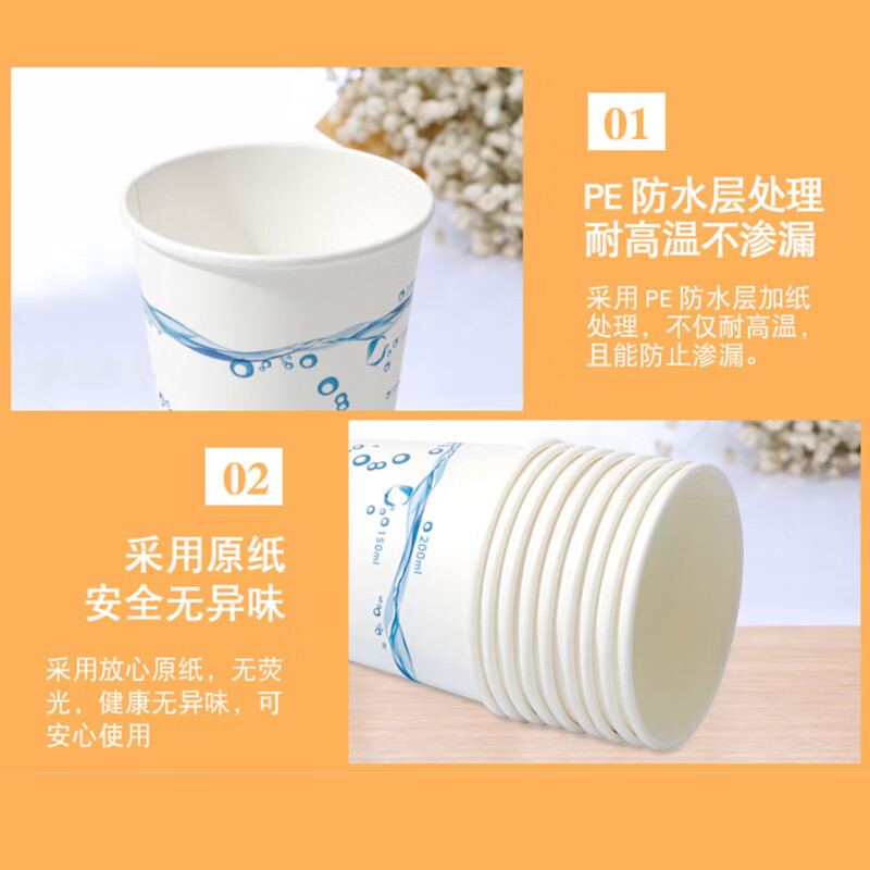 Miaojie disposable paper cups, thickened and anti-scalding, 50 large size