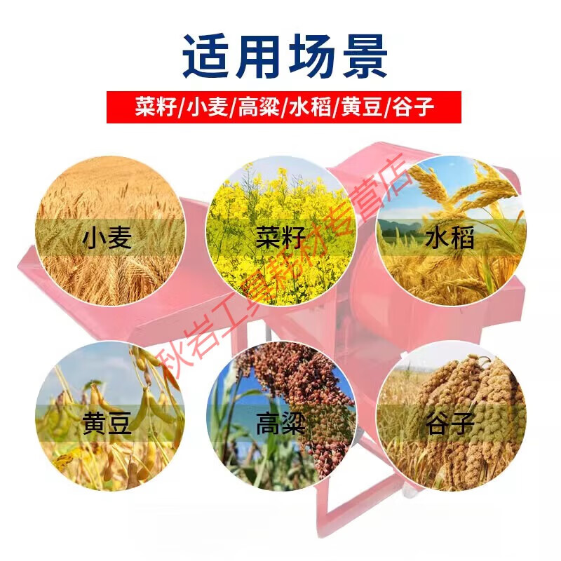 Zhong Zhanggui multifunctional household sorghum fully automatic rapeseed threshing machine harvester soybean small rice sorghum threshing machine 800 thickened upgraded model + 170 horsepower gasoline engine