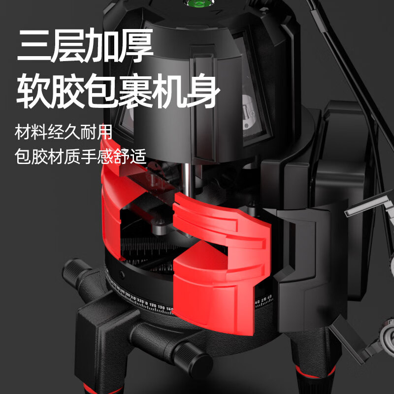 Delixi Electric infrared level meter high-precision strong light thin line automatic leveling green light blue outdoor outdoor construction portable laser outdoor special high-precision red light 5 lines + Big Mac dual power + tripod