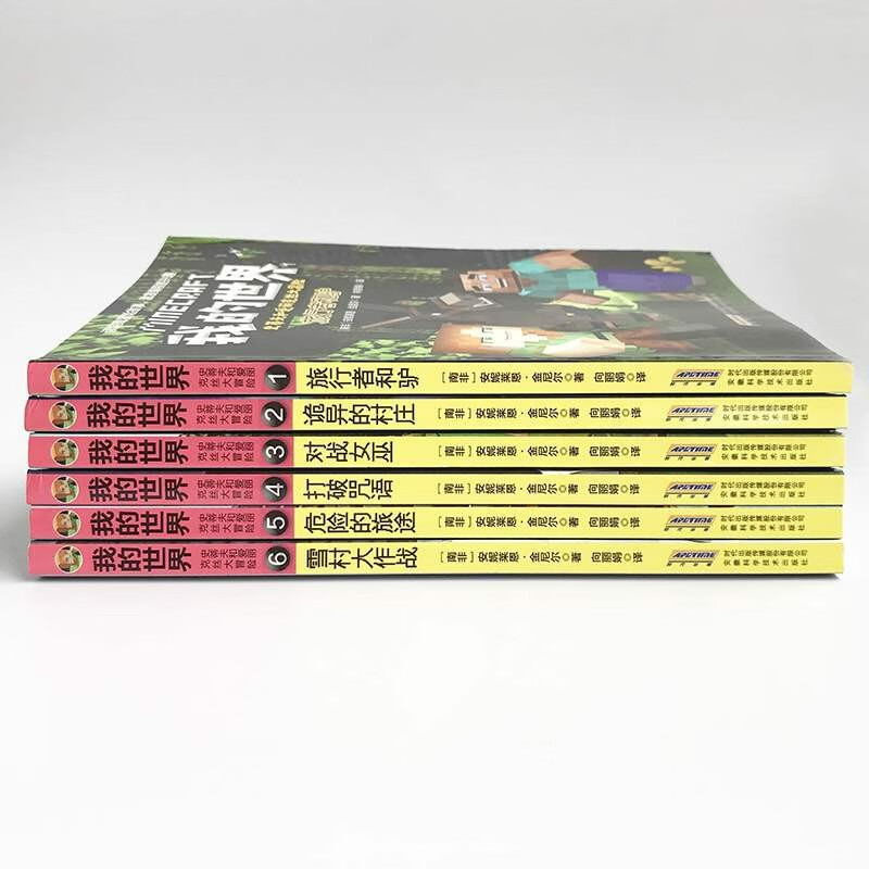 The first volume of the Adventures of Minecraft Steve and Alex series, a complete set of 6 authentic books, is a Minecraft comic book, children's logical thinking training educational story book, world adventure story survival guide, game picture book to enhance children's interest in programming, 6-12 year old children's book, a must-read extracurricular reading list for primary school students in grades 4, 5 and 6.