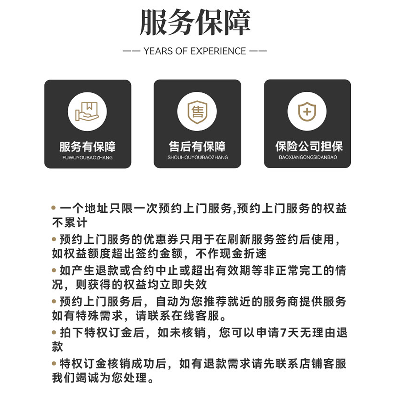 Chuangxing Construction and Decoration Small House Renovation Services Small House Renovation Consultation Link