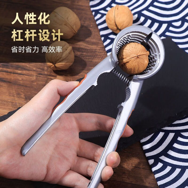 Huanjin metal nut cracker funnel walnut clip multi-functional household spring peeler pine nut and hazelnut peeler durable aluminum alloy non-slip handle that will last a lifetime four-clamp upgraded version