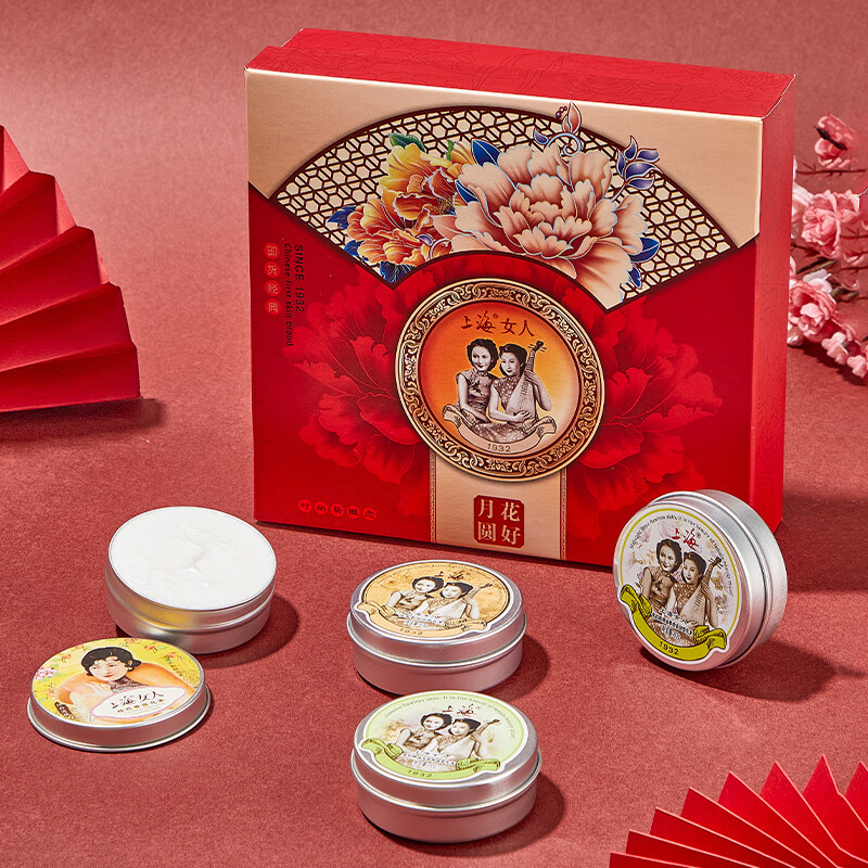Shanghai Snow Cream Huahaoyueyuan Skin Care Product Set Gift Box 80g*4 Domestic Cream New Year’s Gift Souvenir Specialty
