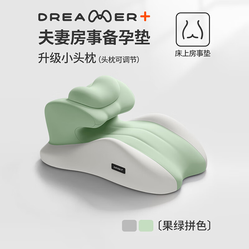 Zhimengren couple intercourse pillow, couple's intercourse mat, multi-functional auxiliary tool for women, private cushion, tummy mat, upgraded small pillow, bed intercourse mat, fruit green color matching