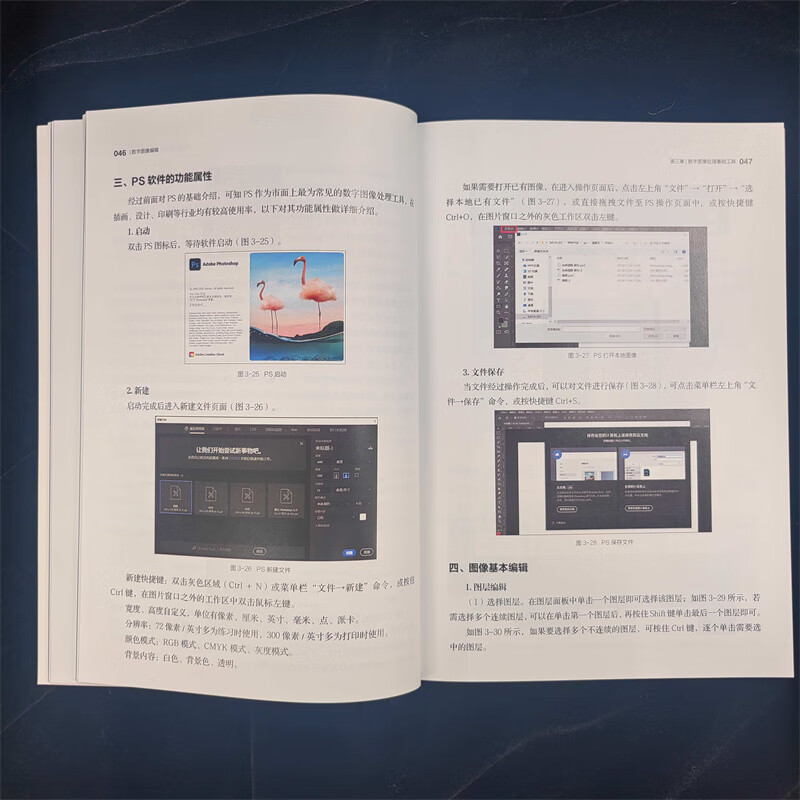 Digital image editing