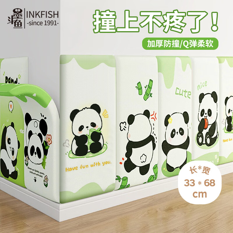 Cuttlefish cartoon anti-collision wall stickers 6 pieces bedside wall waterproof kindergarten classroom tatami soft bag wall stickers