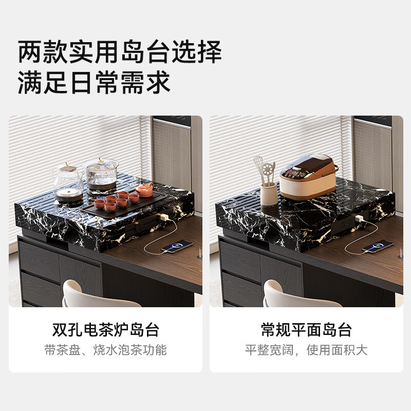 Shangmo island table rock slab dining table integrated retractable dining table JC008 hanging down 2 meters (track-no furnace) table + 6 horn chairs