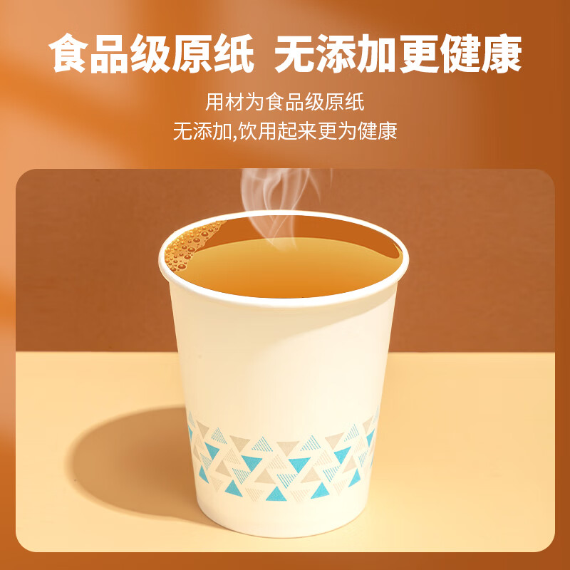 M&G Disposable Paper Cups/Water Cups 50 pieces/bag 200ml Thickened Home Office Drinking Cup ARC92511