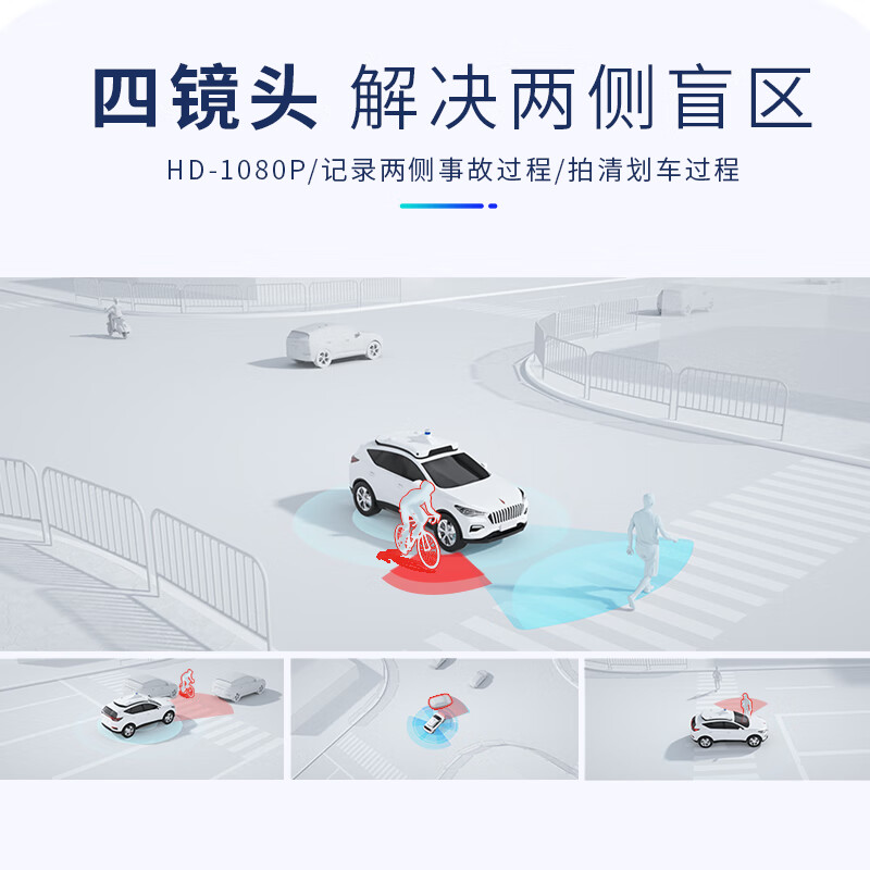 Iron-clad Pioneer 12-inch Streaming Media Rearview Mirror Driving Recorder Parking Monitoring 24-Hour 360-Degree Panoramic Sentinel Monitoring