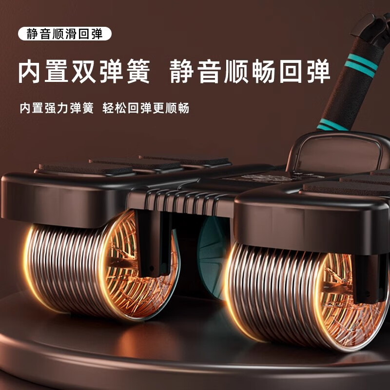 JCZS German Brand Abdominal Wheel Automatic Rebound 2025 New Elbow Support Four-Wheel Abdominal Wheel Sports Fitness Equipment Upgraded Four-Wheel More Stable Yaoshihei
