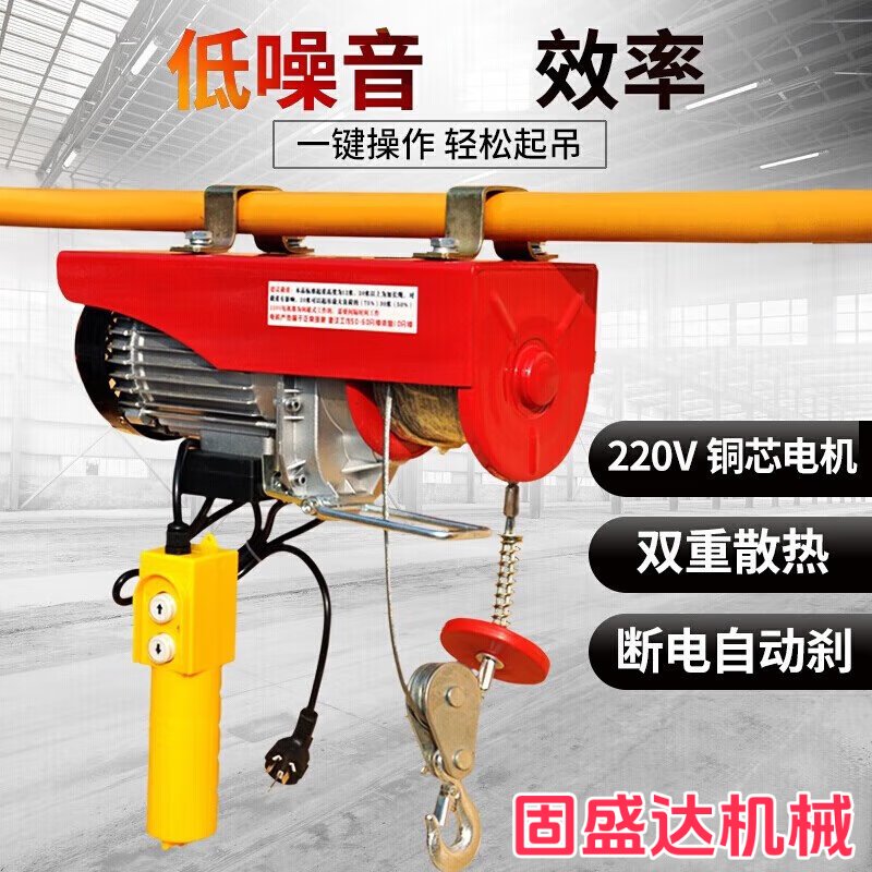 Electric hoist winch wire remote control household small crane micro lifting crane household small crane lift PA200*12 meters single rope 100kg double rope 200kg