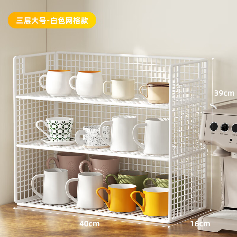 Boundary Line Cup Rack Countertop Storage Rack Desktop Cup Rack Desk Storage Rack Multi-layer Storage Rack Simple Large Capacity Bookshelf