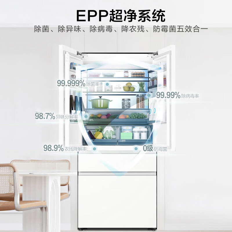 Haier Heyue series 571L French refrigerator skin-like glass bottom constant temperature full space ultra-thin zero-embedded French style BCD-571WGHFD2BW4U1