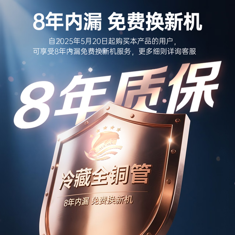 AUCMA Skyline 211-liter dual-temperature double-box household freezer, refrigerated and frozen horizontal double-door refrigerator, refrigerated full copper tube, first-class energy efficiency BCD-211CSNE trade-in