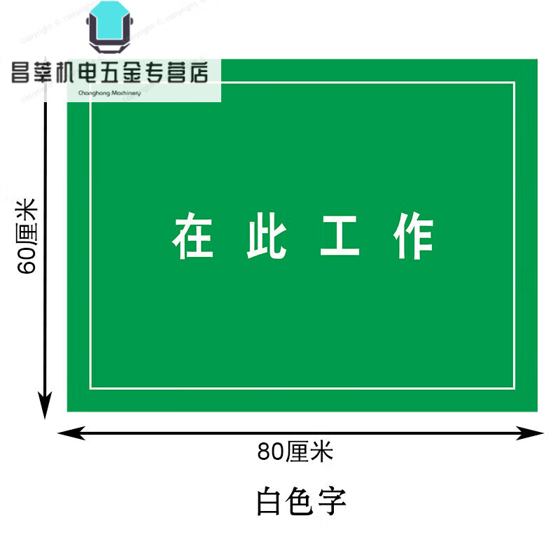 Work here Insulation Mat 10kV High Voltage Insulation Mat Insulation Rubber Mat Insulation Floor Mat Insulation Rubber Sheet 60*80cm White Letter 5mm Thick