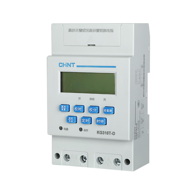 Yue Changsheng timer time control switch KG316T time controller 220V light box street light power supply 16 Ask customer service