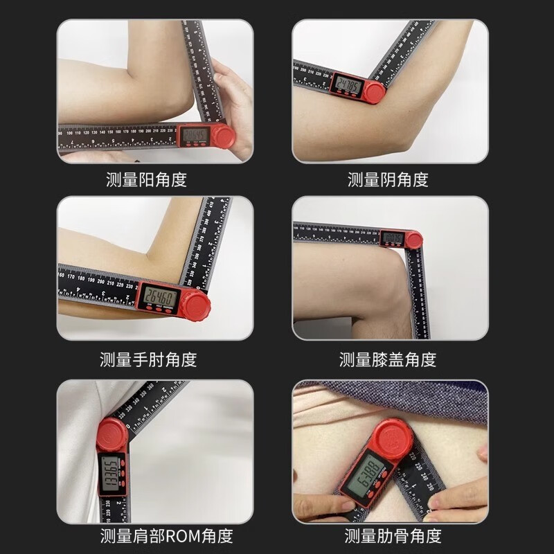 Special digital display angle ruler for production and health, human joint protractor, postpartum rehabilitation rib and pelvic bone measurement digital display angle ruler, height 200mm