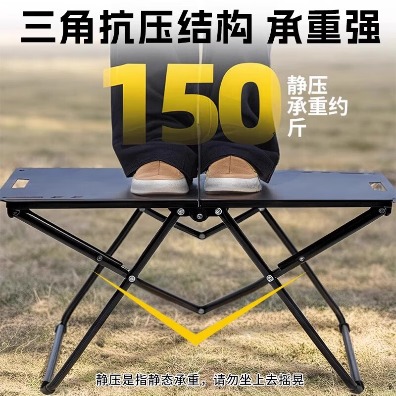 Shu Yiran folding table outdoor camping portable dining table night market stall small table multi-functional tactical picnic small tea table black with storage bag - single table extended version